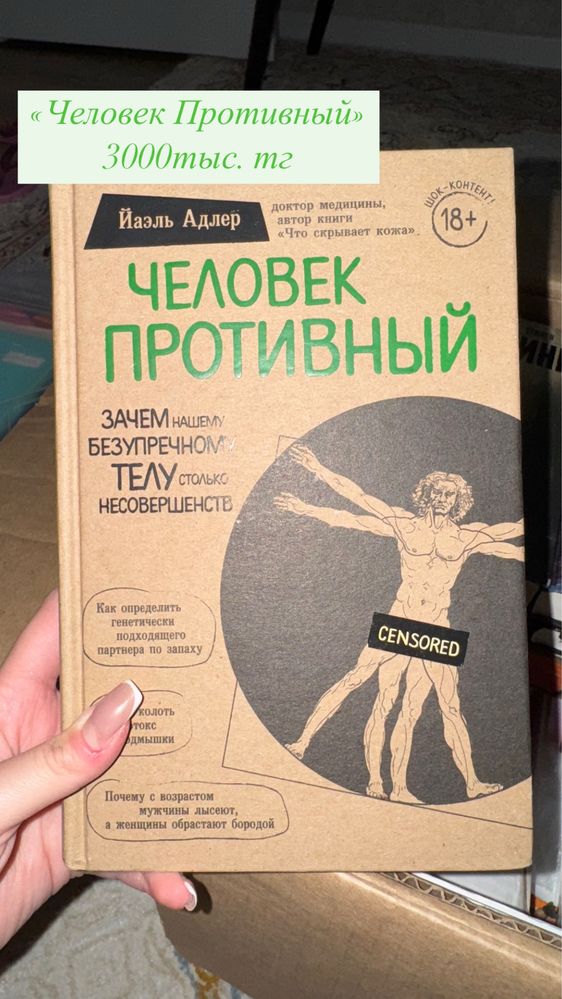 Книги разных жанров.