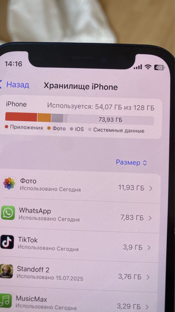 iphone 12 mini  128гб  79акб