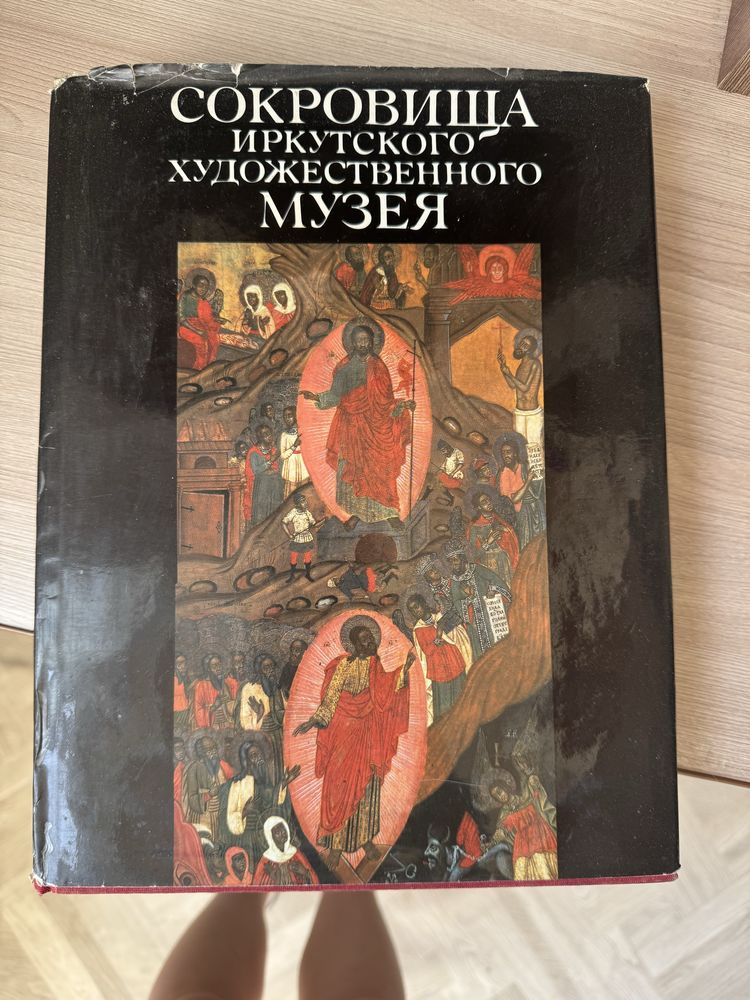 Продам художественные книги
