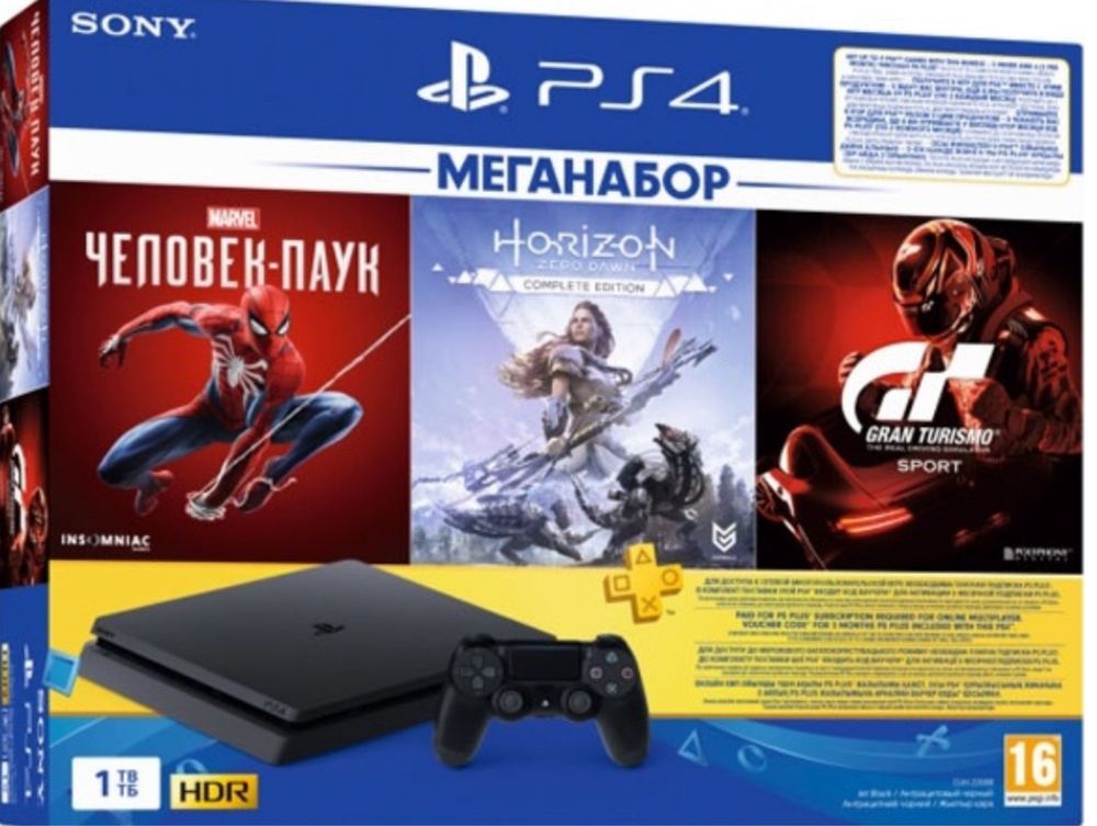 Продам Sony PlayStation 4 Slim 1 TB
