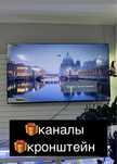 Акция!Акция!Акция! Samsung LG Smart Tv 4K по оптовым ценам телевизоры