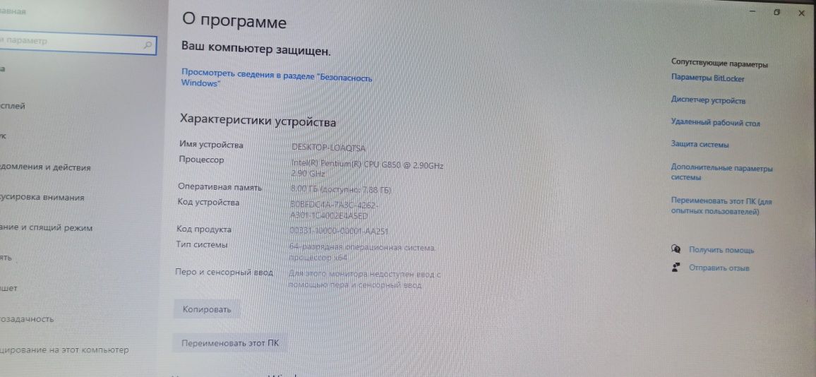 Системный блок Dell Core i 5