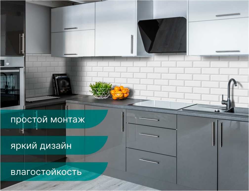 Кухонные фартуки