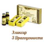 Эликсир 3 Драгоценности Фохоу (Fohow)