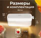 Форма для льда с контейнером для хранения