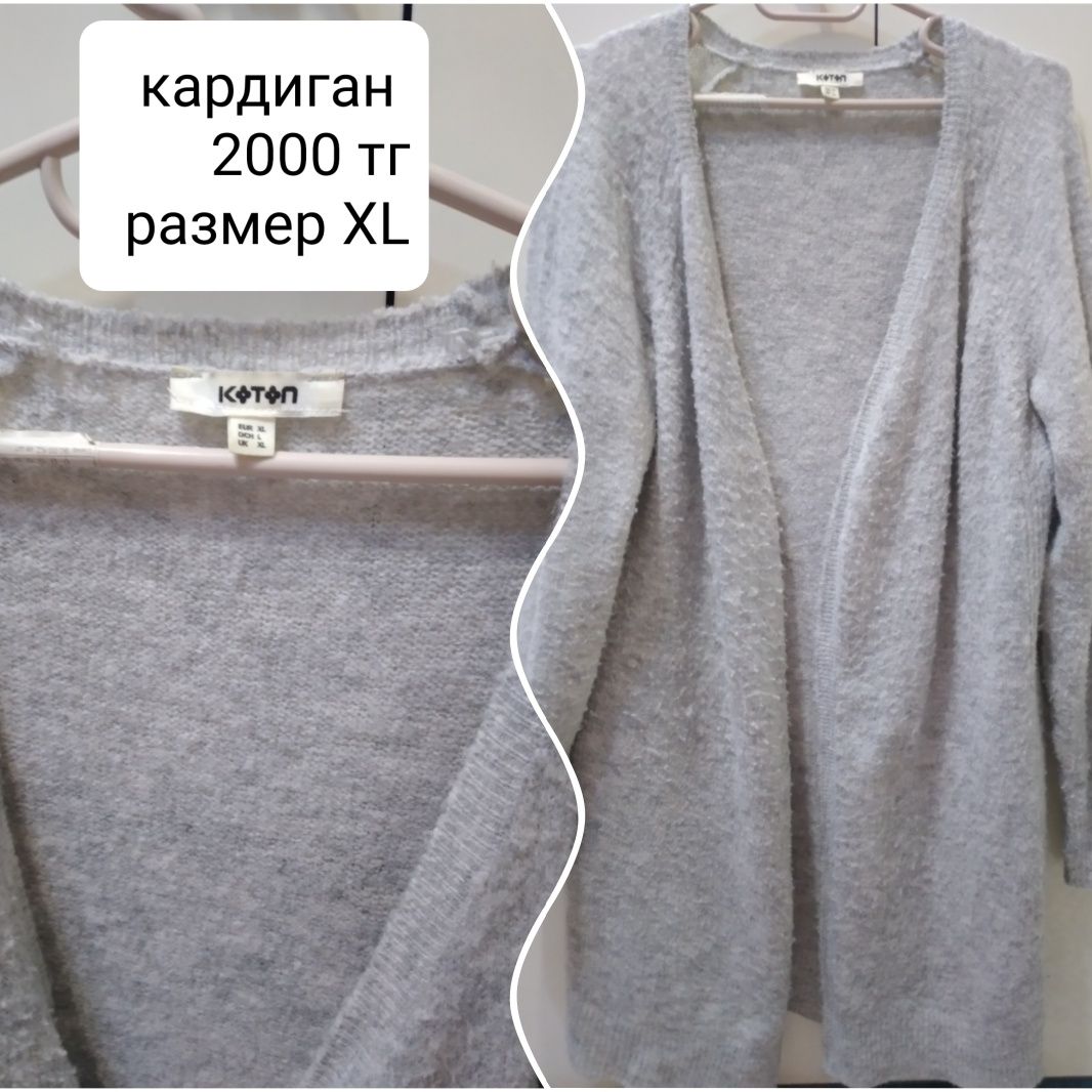 Продаётся платье, блузки,кардиган