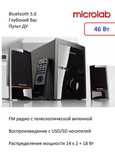 продам 17999тг новая