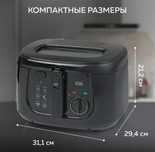 Электронная фритюрница