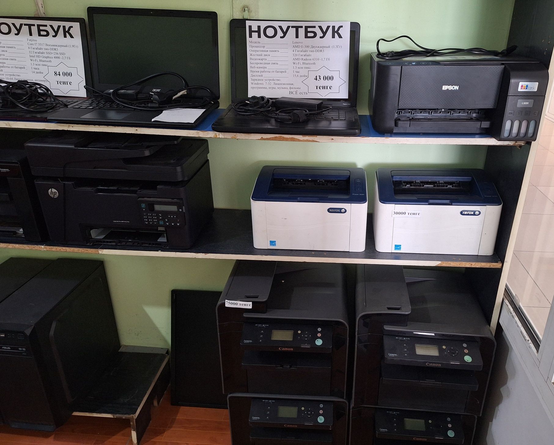Бу хороший ноутбук.