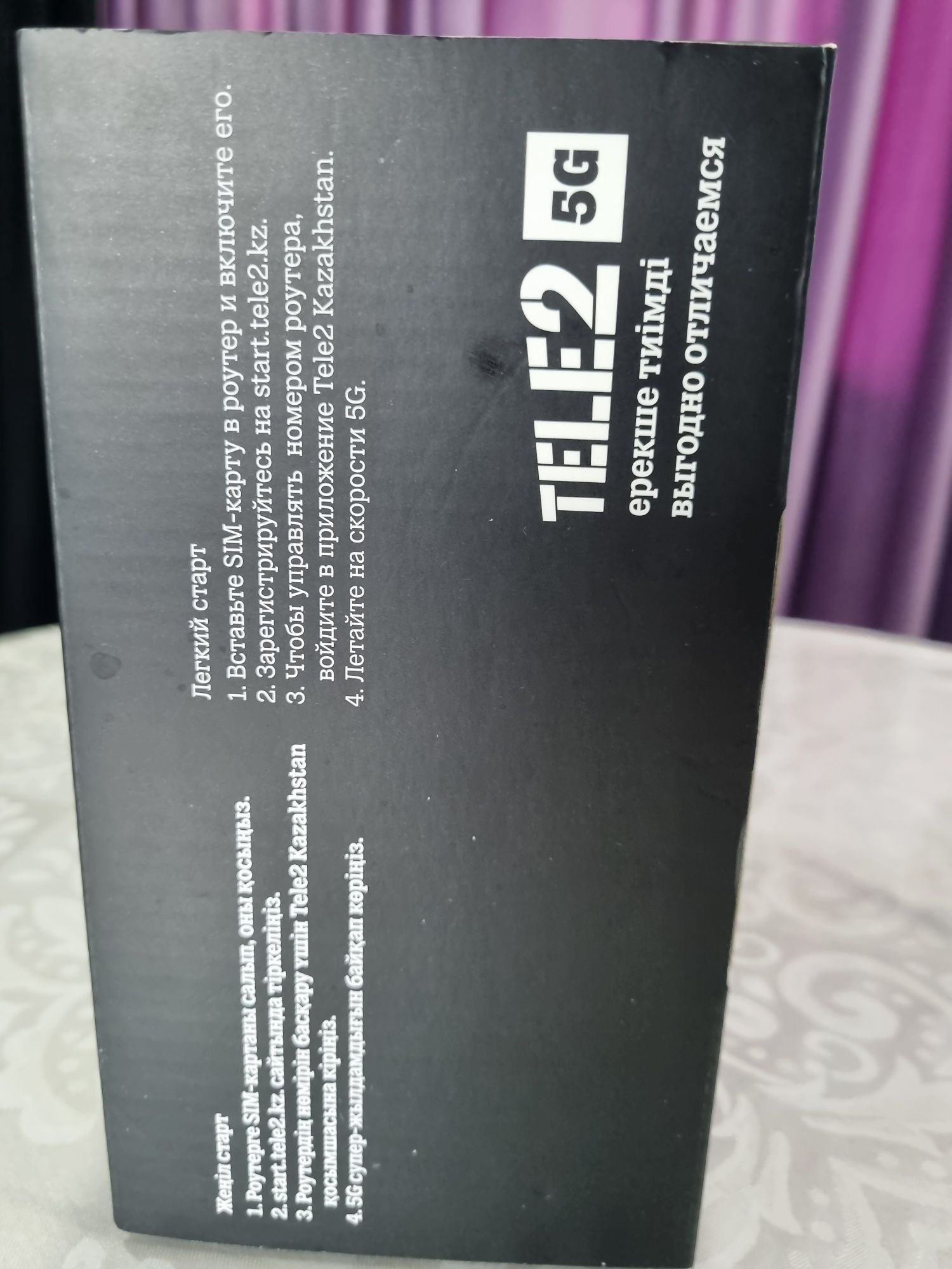 Tele2 роутер 5G, H155-380