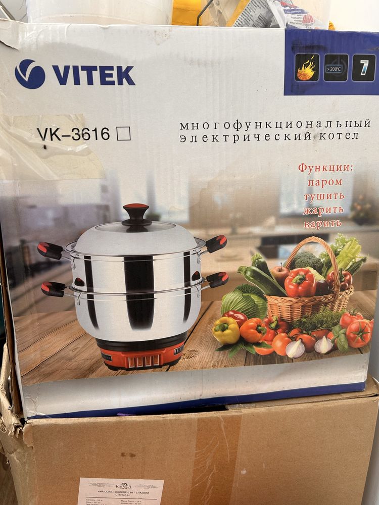 Продам апппарат для варки кукурузы