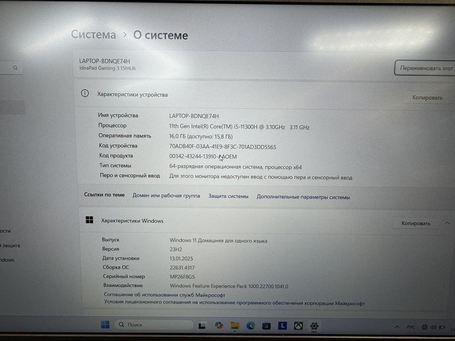 1321 Ноутбук Lenovo IdeaPad Gaming3 /Core i5-11300H/16G/512G/3050
