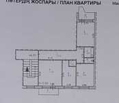 Продам или обменяю 3 комн.кв.