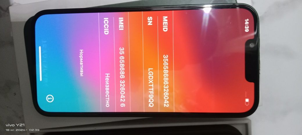 IPHONE 13 128гб . зелёного цвета.
