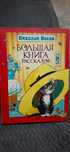 Книги в хорошем состоянии