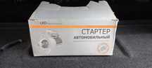 Продам Стартер.новый!