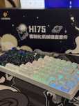 Кастомная механическая игровая клавиатура база Leobog hi 75