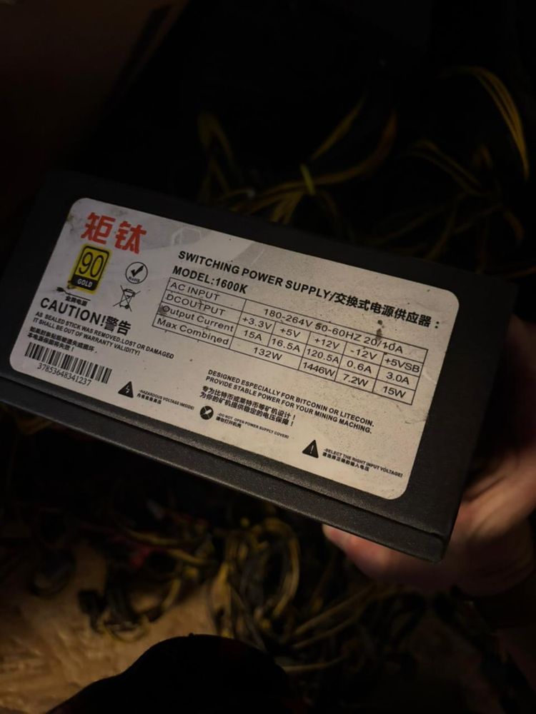 Блоки питания 1600W (б/у)