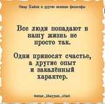 Қой,ешкі қырқамын. Стригу коз и овец.Мал соямын. Қасапшы.