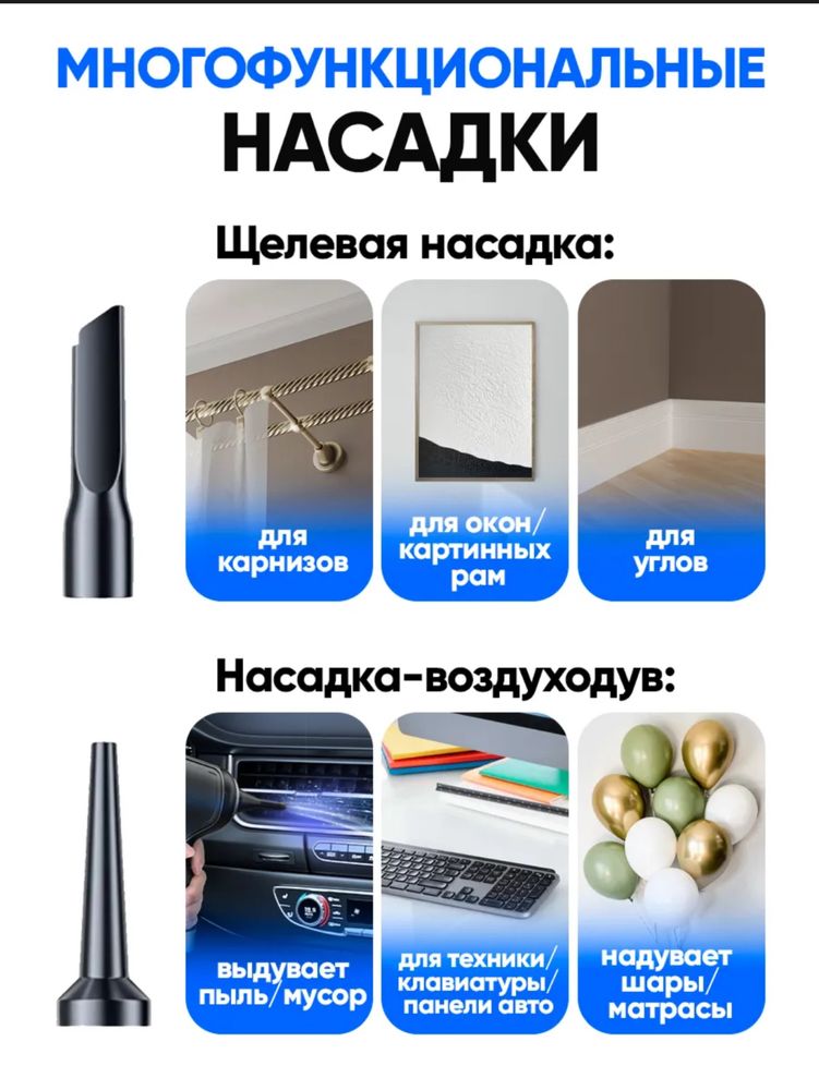 Продам Абсолютно новыйручной беспроводной пылесос 4 в 1