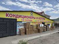 Продажа кондиционеров Кондиционер Сплит Системы Алмаком Грии Самсунг Л