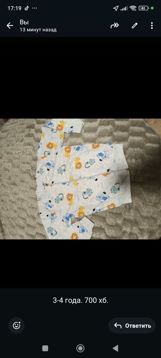 Продам новые детские вещи. Цены и размеры на фото.