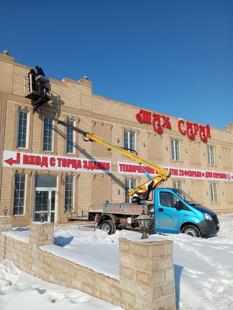 Услуги АГП автовышка вышка автогидроподьемник