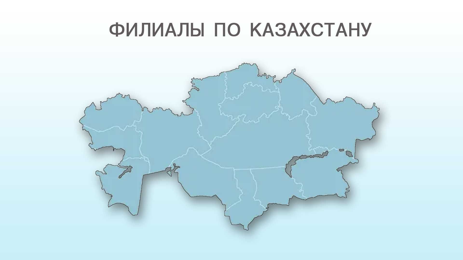 Автоломбард ЖАНА КРЕДИТ в Караганде 100% Выдача