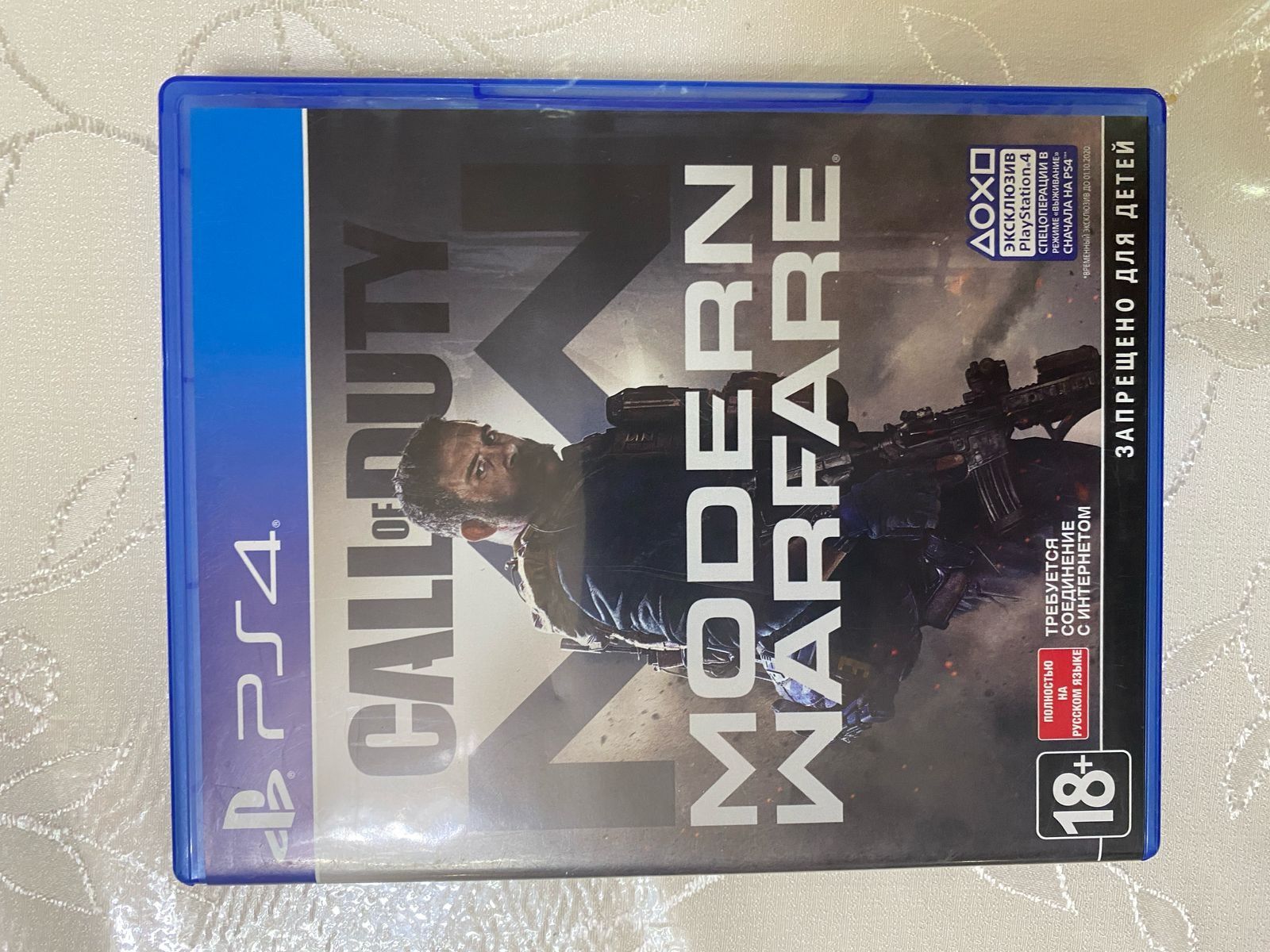 Продам игры на Playstation