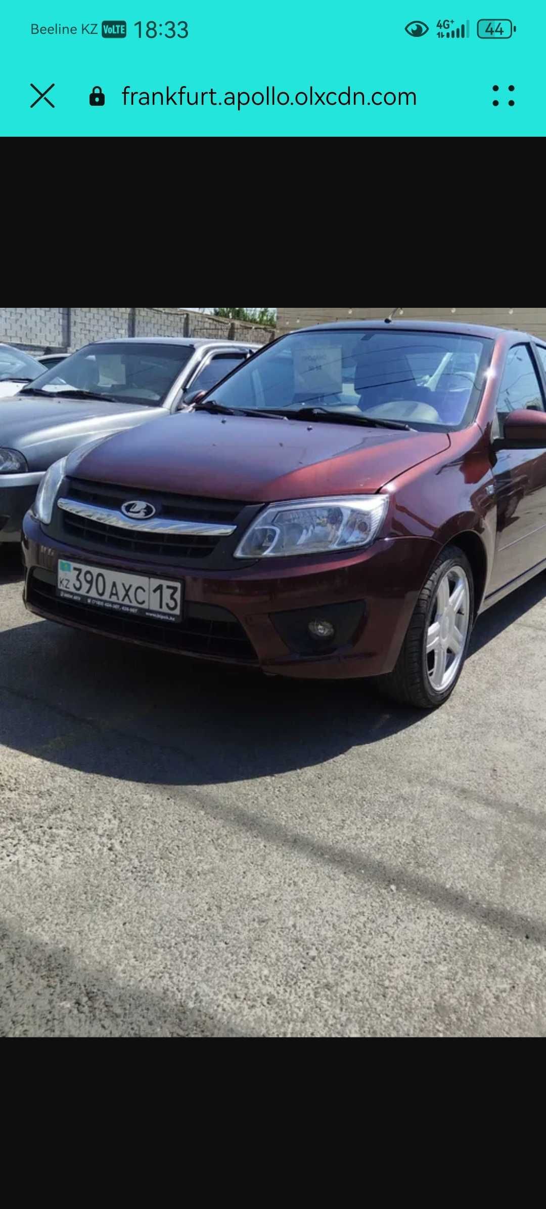 Торус диско 205 R16 55