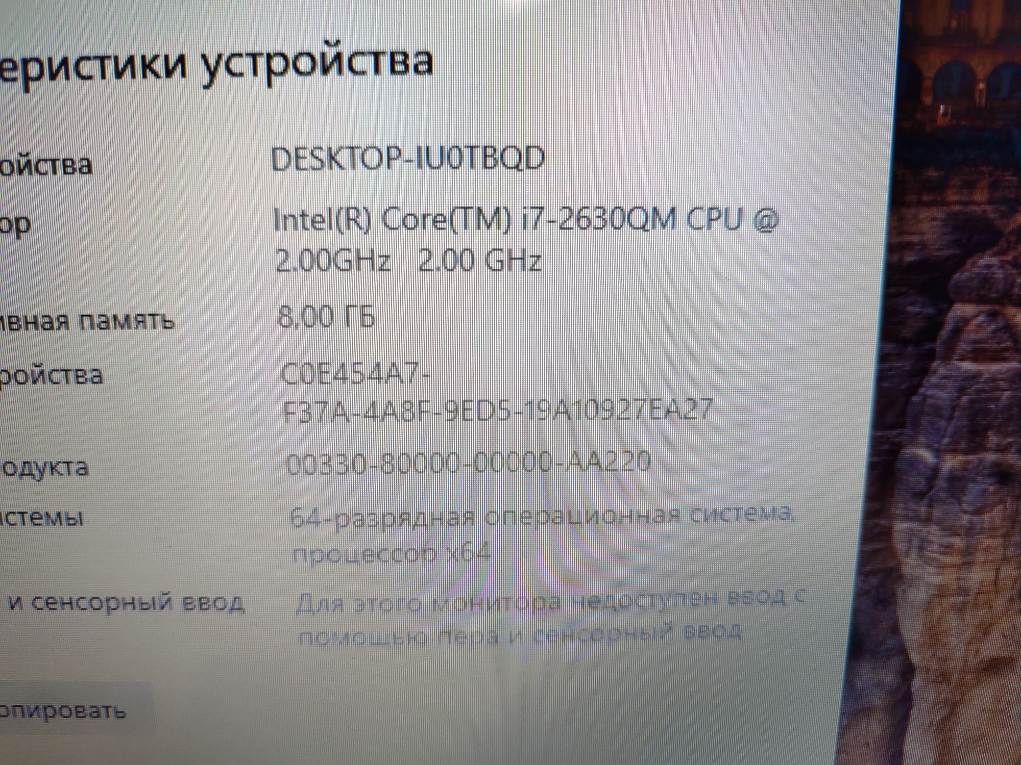 Ноутбук asus core i7