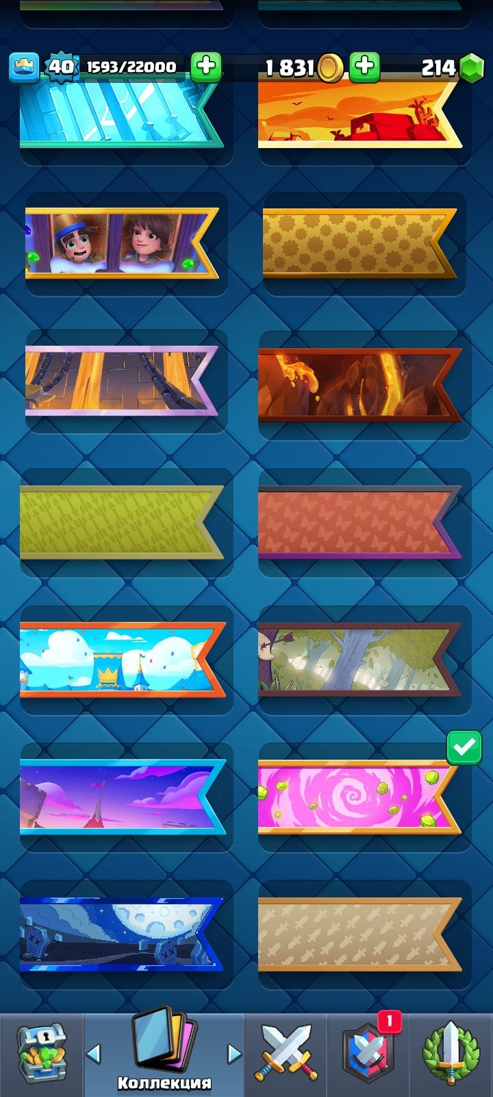 Продаю аккаунт clash royal