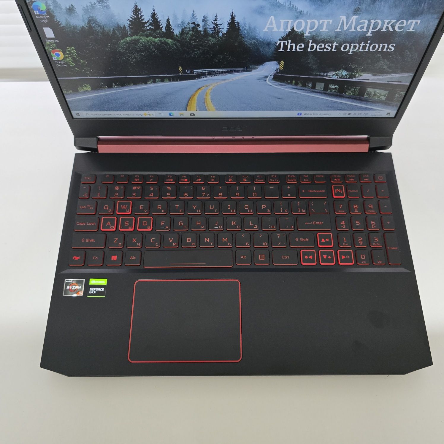 Ноутбук Acer Nitro 5