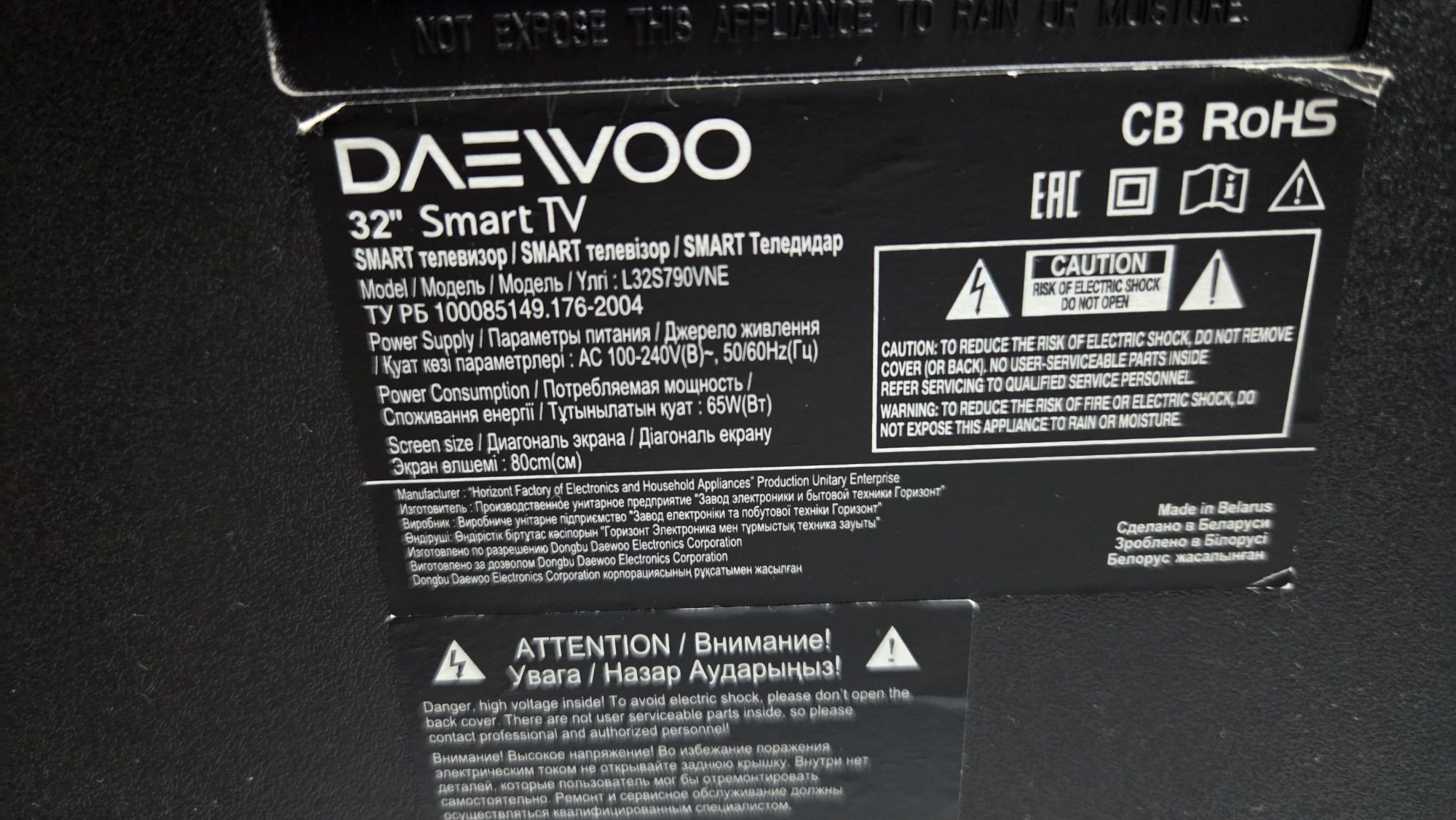 *️⃣ Daewoo Smart Tv L32s790 Диогональ 81см / QTV