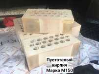 кирпич строительный полуторный принимаем заказы на конец мая!!!