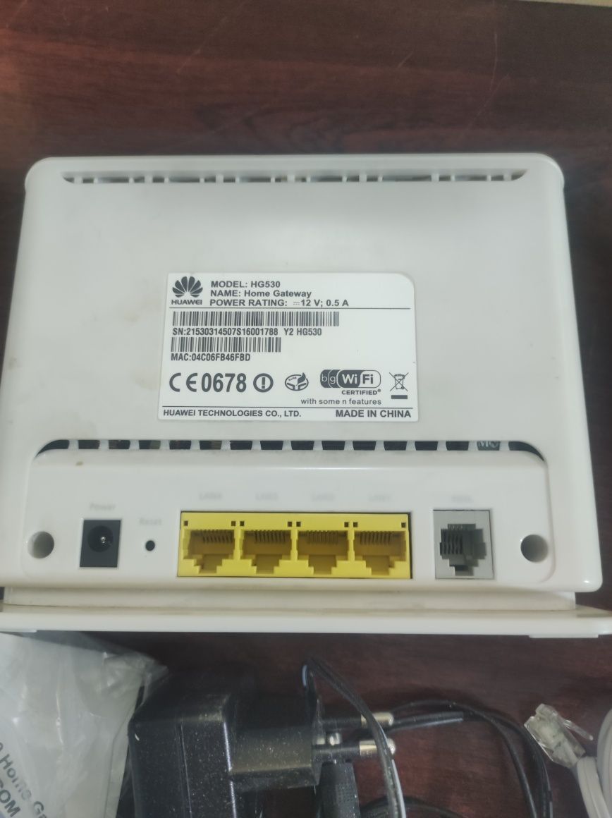 Wi-fi роутер стационарный