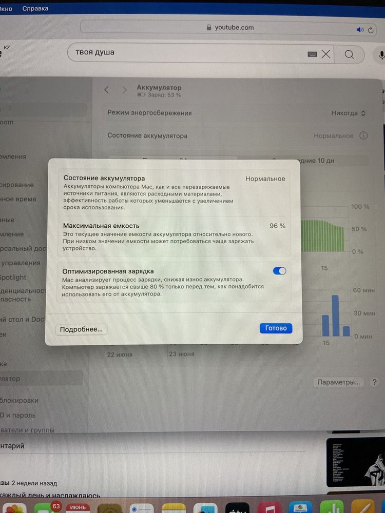MacBook Air 13 2020