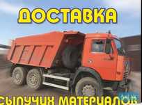 Чернозём.Перегной.Пгс.Грунт.Глина