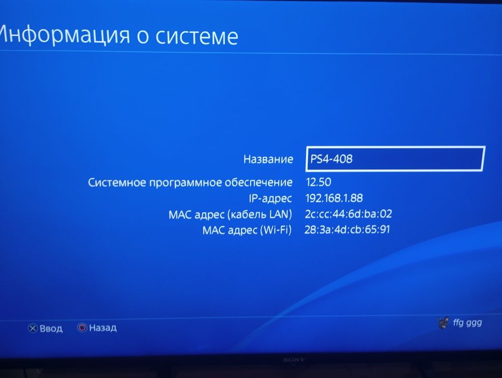 Обменяю пс 4 про много игр на компьютер
