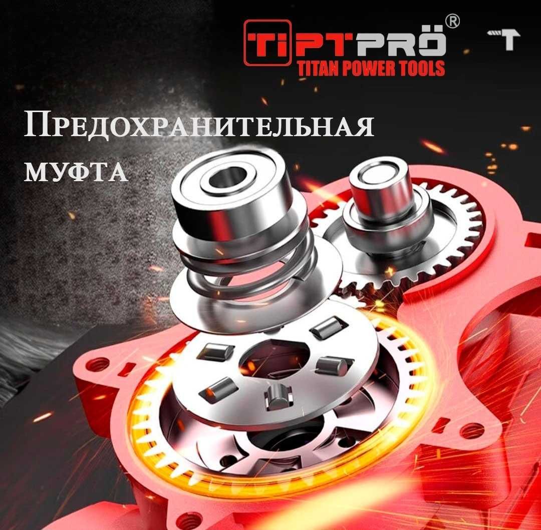 Перфоратор TIPTPRO T72030, SDS-Plus