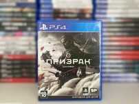 Призрак Цусимы Пс4/ Ghost of Tsushima PS4/PS5 Большой Выбор Игр