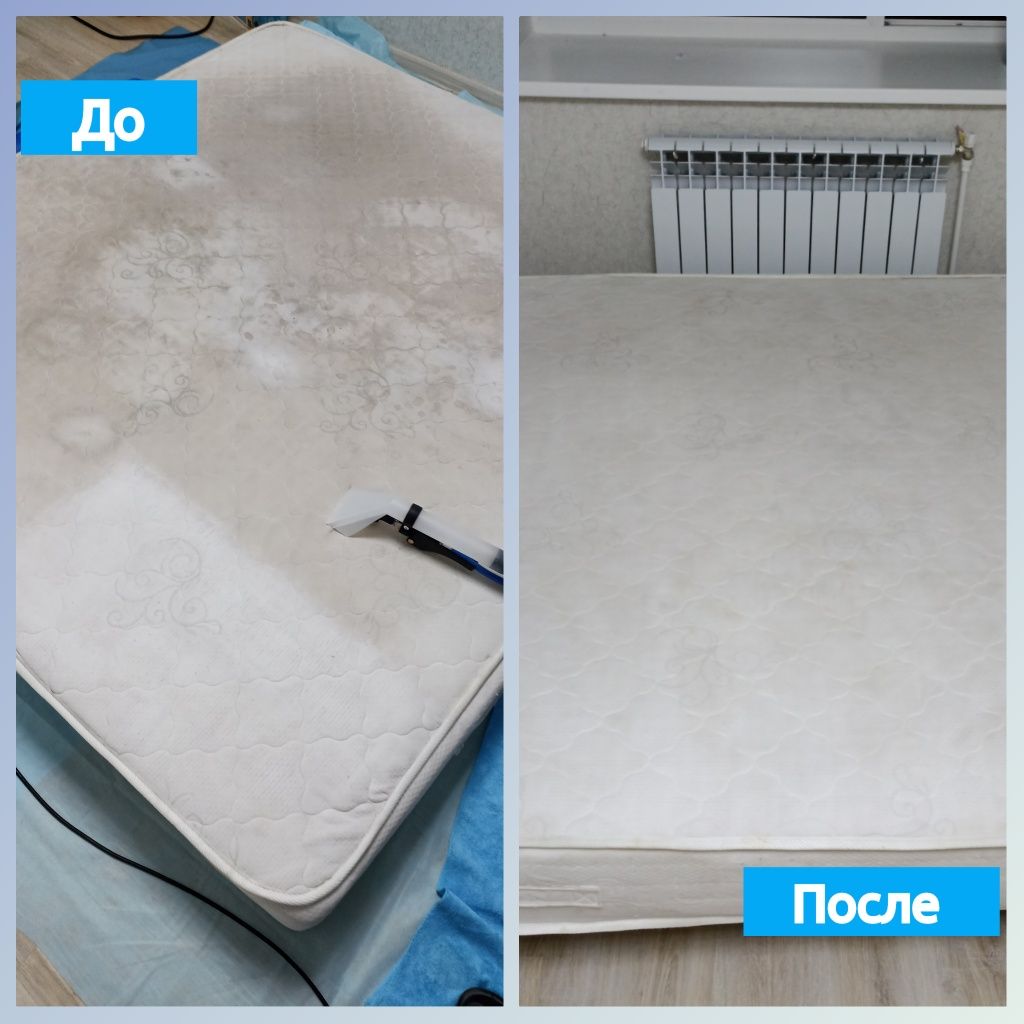 Химчистка мебели, диванов  экспресс сушка в подарок.