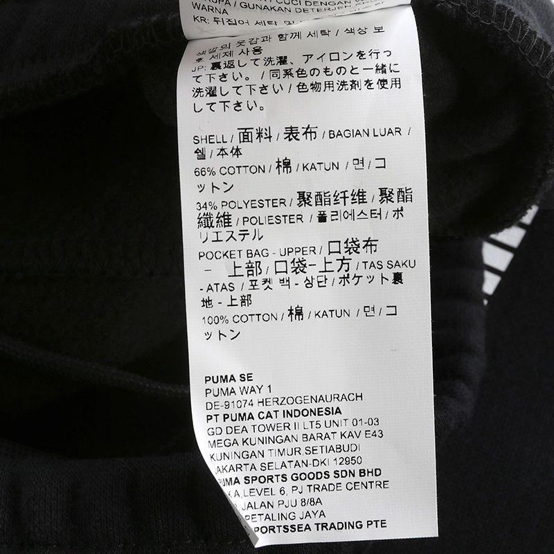 Спортивный костюм на флисе Puma,оригинал любая проверка
