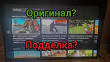 *️⃣ Оригинал LG Smart Tv 55LA660V Диогональ 140см в отличном состоянии