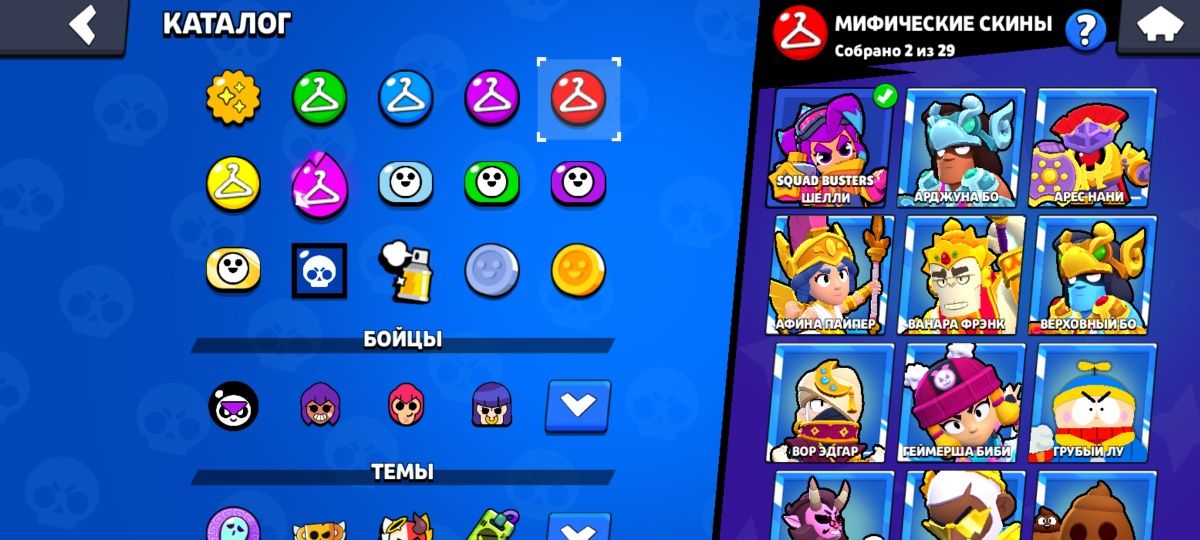 Продаю акк играю 5 лет