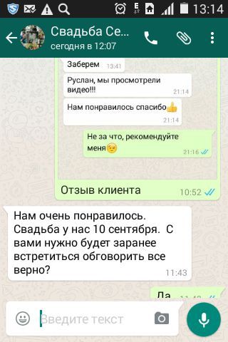 Видеограф, фото и видеосъемка, видеооператор, монтаж видео
