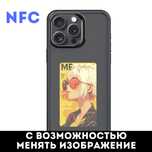 Чехол на Iphone 14 и 15 с возможностью менять изображение