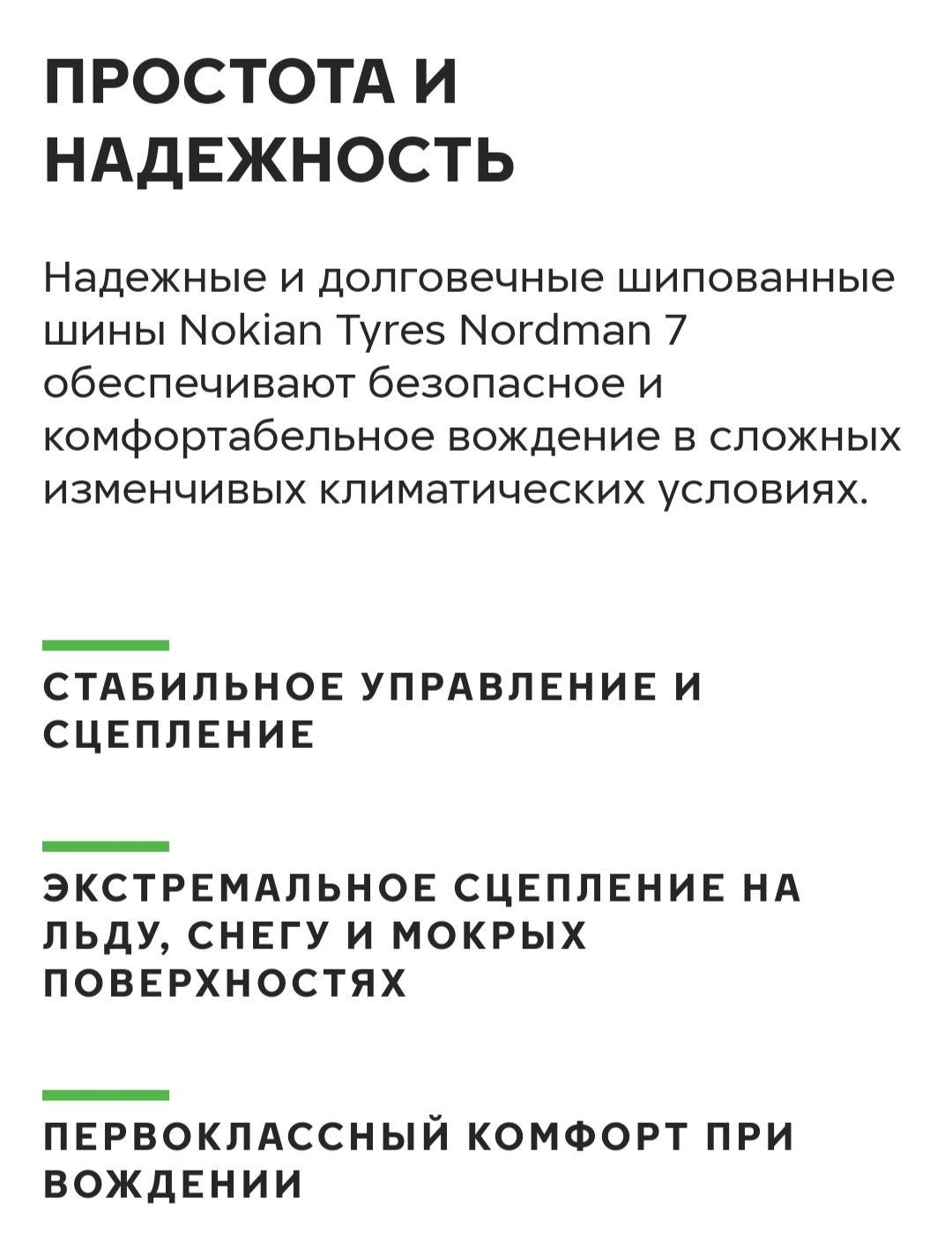 Продам комплект зимней резины