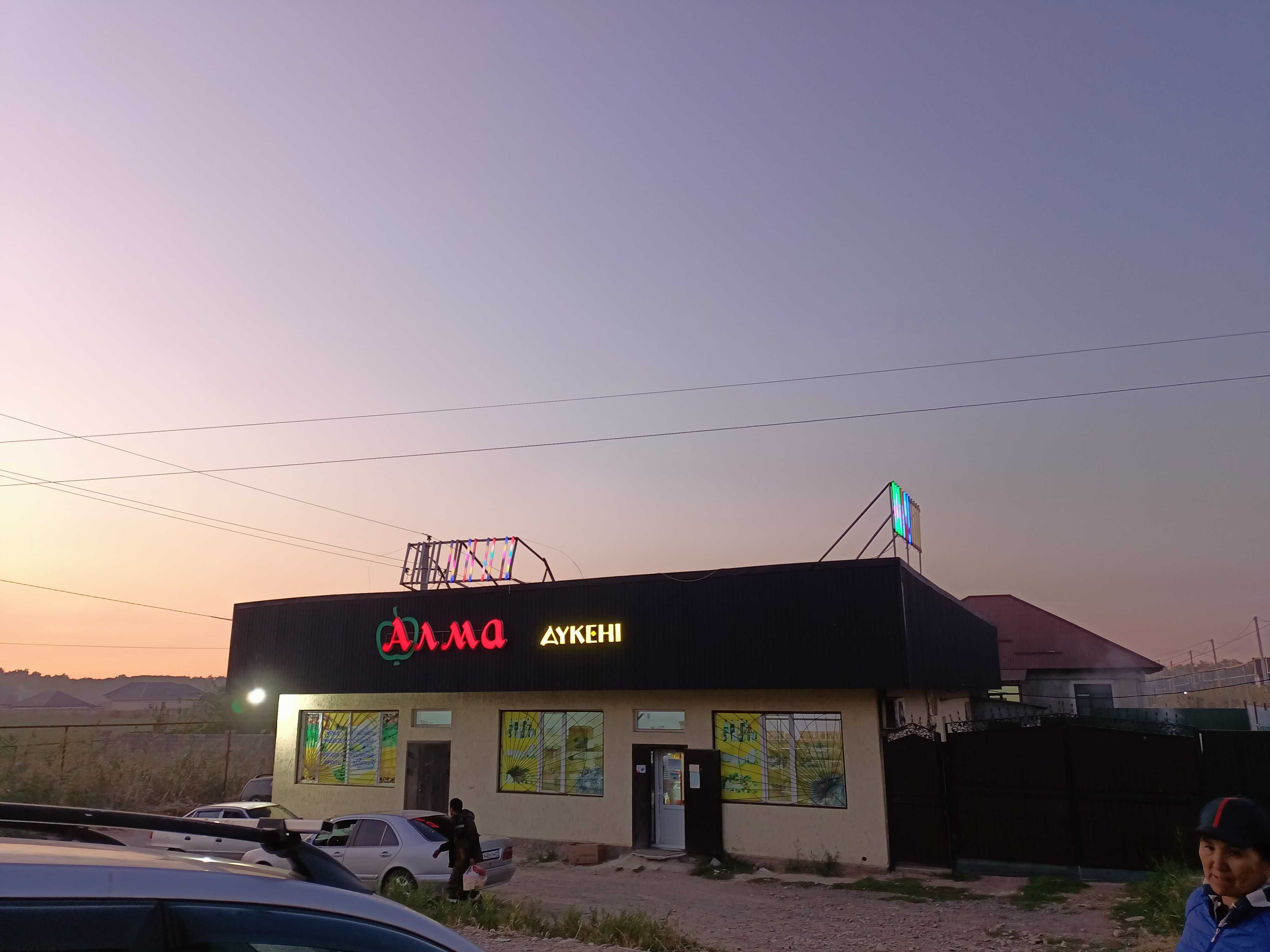 Продам частный дом
