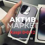 Iphone 14 pro (128gb) | Актив Маркет